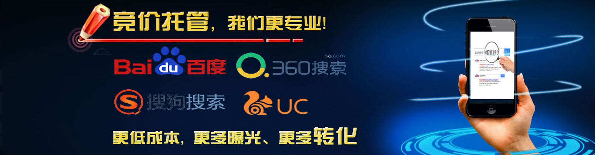 潭子百度竞价代理